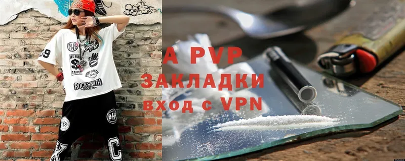 shop как зайти  Мурино  Alpha-PVP СК  даркнет сайт 