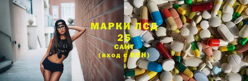 мега маркетплейс  Мурино  Лсд 25 экстази ecstasy 