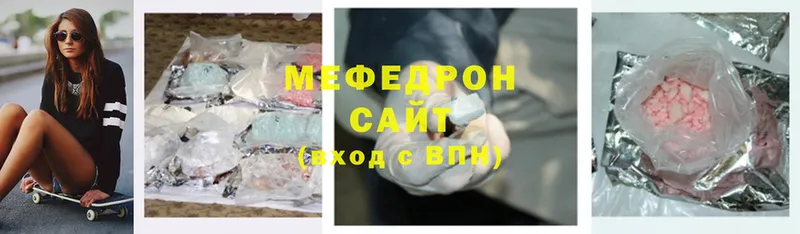 дарнет шоп  Мурино  Мефедрон mephedrone 